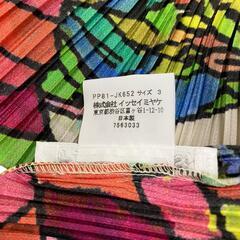 199990 ISSEY MIYAKE イッセイミヤケ ワンピース PLEATS PLEASE プリーツプリーズ マルチカラー ポリエステル [1000025372075]の画像
