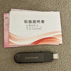 イージーフラッシュ USBメモリ  iPhoneSE対応 128㌐の画像