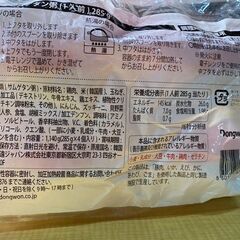 T672-70668/賞味期限2026/4/1 東遠 サムゲタン粥 285g x 4個 韓国で大人気のお粥シリーズの参鶏湯粥 電子レンジ２分で調理可能 の画像