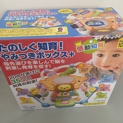 トイローヤル たのしく知育! やみつきボックス+ の画像