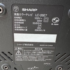 26インチテレビ ジャンク品の画像