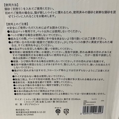 キャット トイレ 猫用の画像