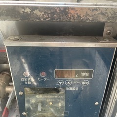 ホシザキ　フライヤー　　FL-13TB 業務用　厨房機器の画像