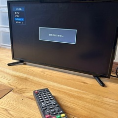 テレビの画像