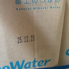 コスモウォーター　水ボトル　の画像