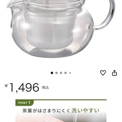 未使用品⚫︎ハリオ 茶茶急須AYAORI 耐熱ガラス製 ティーポット 450ml CHJMN-45-AY-NWの画像