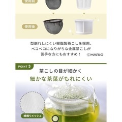 未使用品⚫︎ハリオ 茶茶急須AYAORI 耐熱ガラス製 ティーポット 450ml CHJMN-45-AY-NWの画像