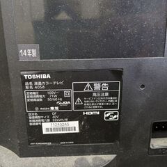 東芝　テレビ　40vの画像