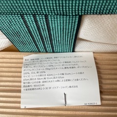 【今日まで】IKEA イスの画像