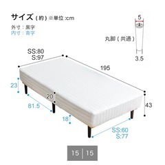 脚付きポケットコイルマットレスベット(紺色)の画像