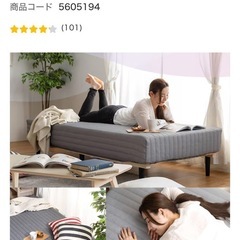 脚付きポケットコイルマットレスベット(紺色)の画像