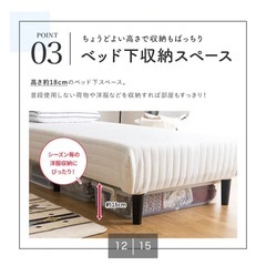 脚付きポケットコイルマットレスベット(紺色)の画像