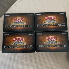遊戯王PRISMATIC GOD BOX各2000円の画像