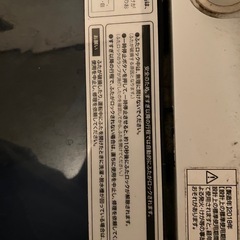 洗濯機の画像