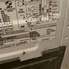 洗濯機の画像