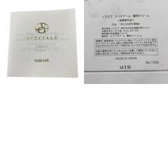 SG00001 NOEVIR ノエビア スぺチアーレ薬用クリーム [1000025396408]の画像