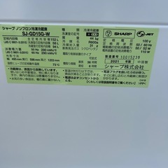 近くの方　送料、設置無料です　2021年　SHARP どっちもドア2ドアの画像