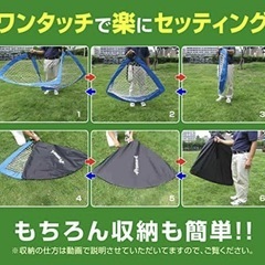 ミニサッカーゴールの画像