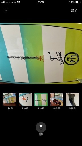 【完売】サップボード（中古）