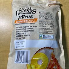 T638-48574/賞味期限2025/11/1 ミニズ ポーク ＆ パインアップル ジャーキー 232g (8g×29本) オーストラリア産プレミアムポークを使ったほのかなパイン風味のジャーキーの画像