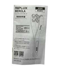 186000 現状品 NIPLUX ニップラックス ベローラ NP-BRL23SV  シルバー [1000027781738]の画像