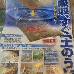 簡単土嚢　保管にも最適の画像