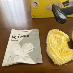 KARCHER SC 1MINI スチームクリーナー本体の画像