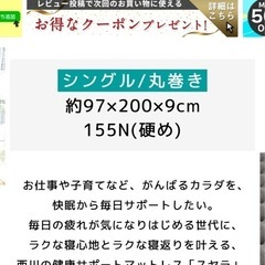 マットレス 布団の画像