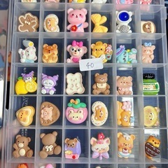 デコパーツ 1つ20から30の画像