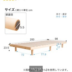 シングルベット/マットレス付き の画像