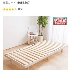 シングルベット/マットレス付き の画像