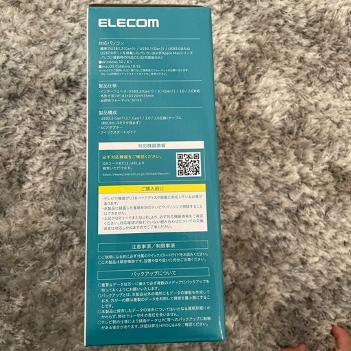 HDDレコーダー