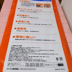 キーボード防塵カバーの画像