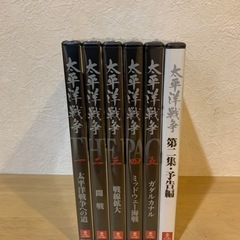 太平洋戦争DVDの画像