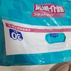 応援介護フラットタイプの画像