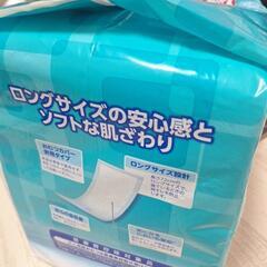 応援介護フラットタイプの画像