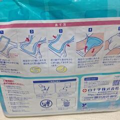 応援介護フラットタイプの画像