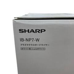 SG00001 現状品 SHAP シャープ プラズマクラスタードライヤー IB-NP7  ホワイト [1000025368160]の画像