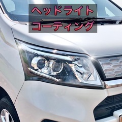 ステラカスタム⭐️車検/令和8年5月⭐️軽自動車⭐️茨城県⭐️ダイハツ⭐️ムーヴカスタムの画像