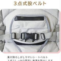 永和のベビーバウンサーの画像