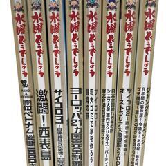 186002 水曜どうでしょう DVD 8点まとめ売り [1000025385990]の画像