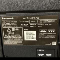 Panasonic VIERA　【取り引き予定の方決まりました】お渡しは中旬頃になります の画像