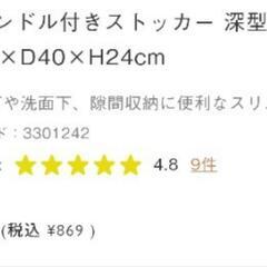 ハンドル付きストッカー2個セット 収納ボックス KEYUCA ケユカの画像