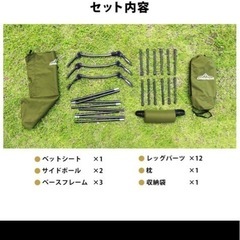 DABADA　コット キャンプコット アウトドアベッド の画像