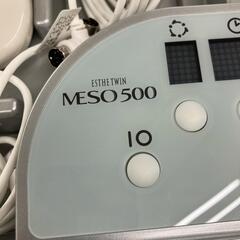 186000 現状品 美顔器・美容器 ESTHE TWIN(エステツイン) MESO 500 [1000023039772]の画像
