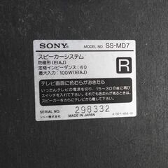 SONY SS-MD7の画像