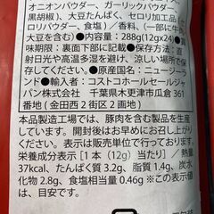 T657-64699/賞味期限2025/11/3 ジャックリンクス　ビーフスティック　オリジナル 24本入 プレミアム牧草飼育ニュージーランド産ビーフ使用の画像