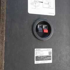 SONY SS-MD7の画像