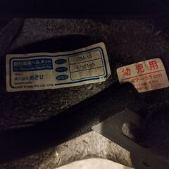 子ども　ヘルメットの画像
