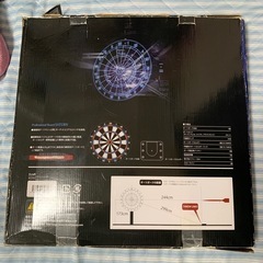ダーツの画像